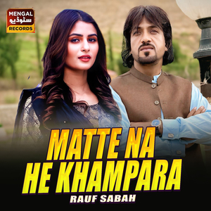 Matte Na He Khampara