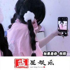 怎么开心怎么活 (DJ版)