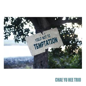 너 시험을 당해