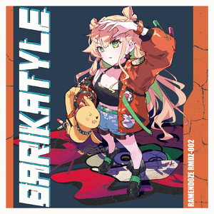 Cycles of Life, Blessings and Grace