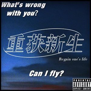 HipHop的地狱(ontro)