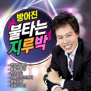 내심장이뛰고있구나