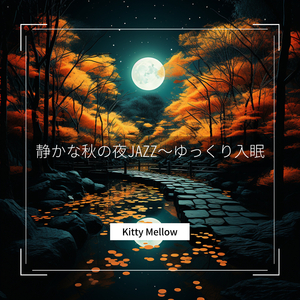 Moonlit Meadow Music