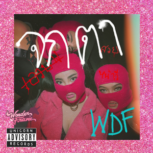 จกตา (ตะมอย)