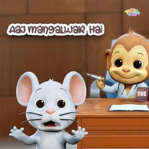 Aaj Mangalwar Hai