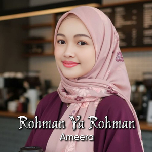ROHMAN YA ROHMAN