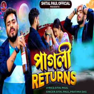 Pagli Returns
