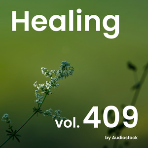 やわらかな風景