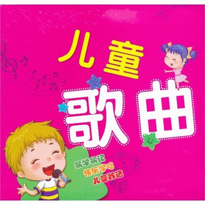 济宁市中小学生预防溺水歌 (少儿合唱团)