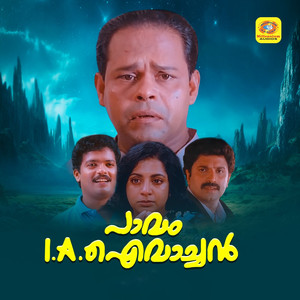 Thirusannidanam