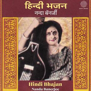 Guru Kripa Anjana