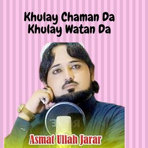 Khulay Chaman Da Khulay Watan Da