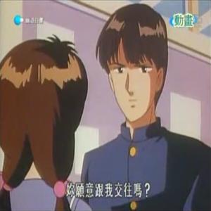 我们不可能了 (已售)