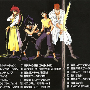 Battle Shuuryou BGM