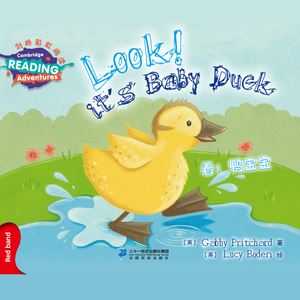 Look! it's Baby Duck-UK