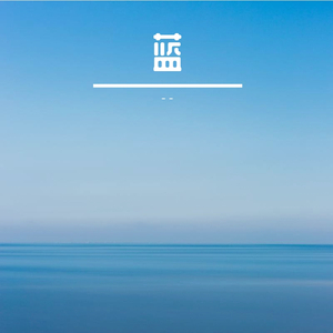 蓝