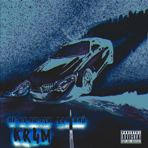 Не включаю дальний