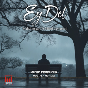 Ey Del