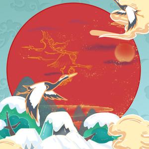 【FREE】"鬓微霜"