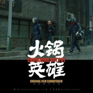 世界上不存在的歌