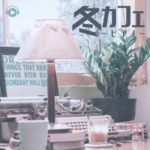 congestion (feat. Kenta Matsuba)