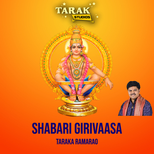 Shabari Girivaasa