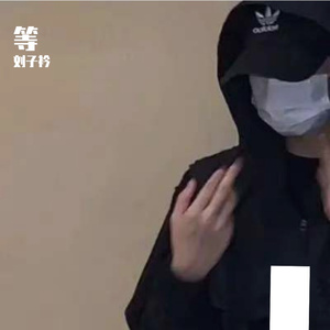 等（Prod EVOMUSIC）