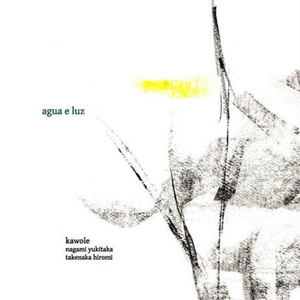 kawole - Minamo ～ 見上げるとミナモ、魚になりたい