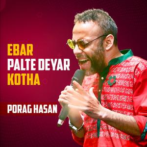 Ebar Palte Deyar Kotha
