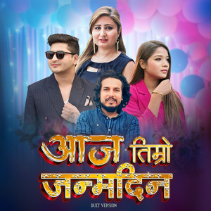 Aaja Timro Janmadin (Duet Version)