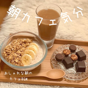 美容整形外科の不安を解消する店舗BGM