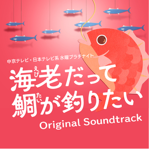 本音は女子会で