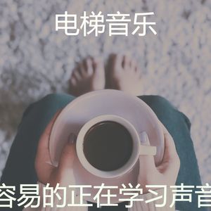 柔和的读时刻