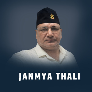 Janmya Thali