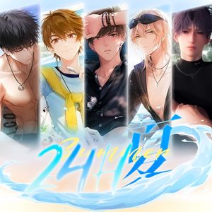 24H夏（国乙夏活同人曲）
