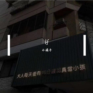 If