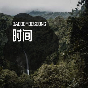 机组的