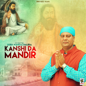 Kanshi Da Mandir