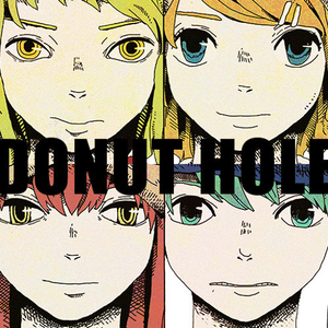 ドーナツホール（翻自 ハチ）