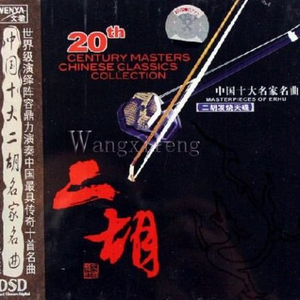 Marching on the Bright Road