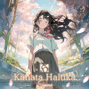 Kanata Haluka "Suzume"