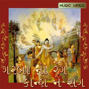 Ola Kaunda Ne Kahee Do