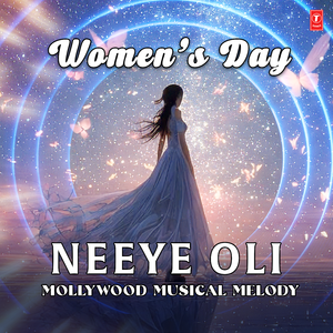 Thinkal Poovin - Anne Amie (From "Pachuvum Athbutha Vilakkum")