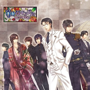 桜散ル夜～ハナチルヤ～