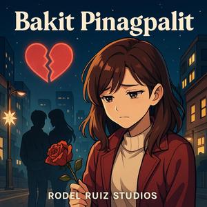 Bakit Pinagpalit