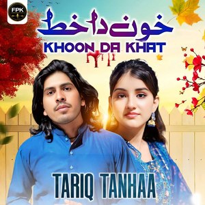 Khoon Da Khat