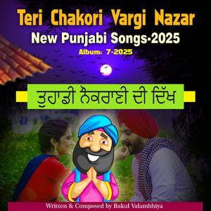 Holi Di Rangat Nirali Ae (7-2025)