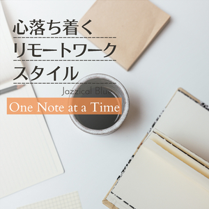 Keep Your Brain on Track