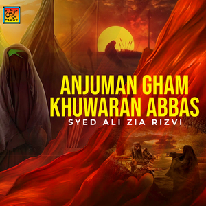 Zainab Ne Kaha Baap Ke Qadmon Se