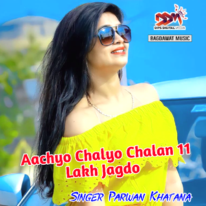 Aachyo Chalyo Chalan 11 Lakh Jagdo